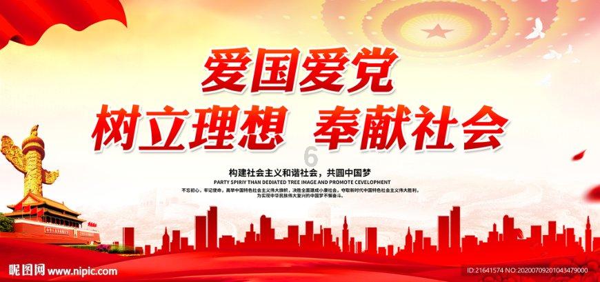 虫虫助手下载